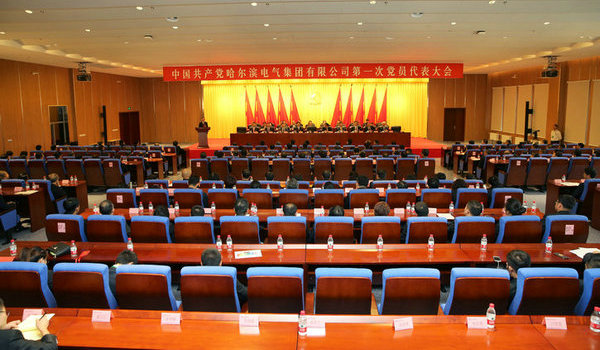 中国共产党星空体育app下载,星空体育官方网站,星空体育平台第一...
