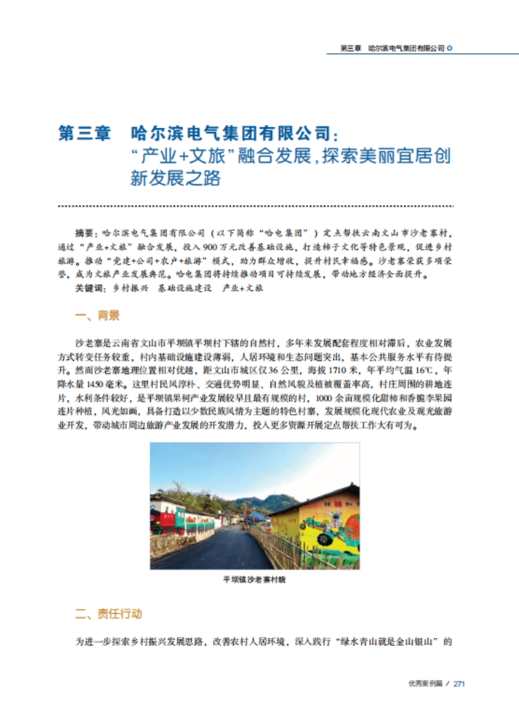 微信截图_20241115090231.jpg 微信截图_20241115090231.jpg